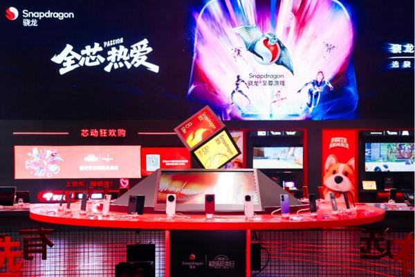骁龙至尊游戏技术矩阵落地深度赋能移动游戏体验革新(图2)