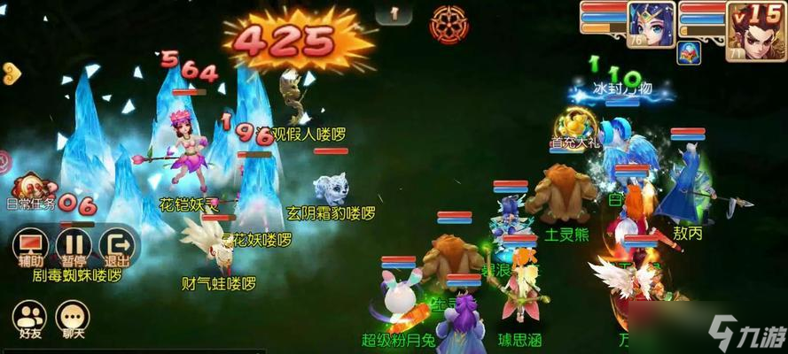 梦幻西游手游攻略 探索门派特色(图3)