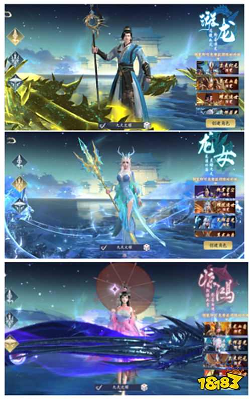 封灵诀005十倍返利免单版手游培养攻略：从选角到升战轻松玩转修仙世界(图2)