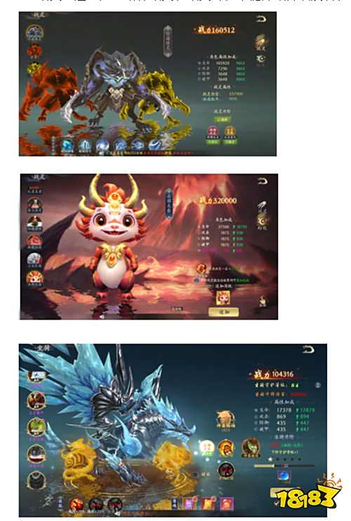 封灵诀005十倍返利免单版手游培养攻略：从选角到升战轻松玩转修仙世界(图4)