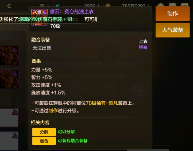 DNF手游：“二次补偿”来了！6号紧急更新全民领“12超凡转换书”和6000新深渊票(图5)