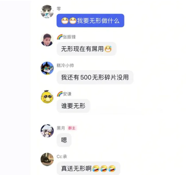 DNF手游：“二次补偿”来了！6号紧急更新全民领“12超凡转换书”和6000新深渊票(图3)