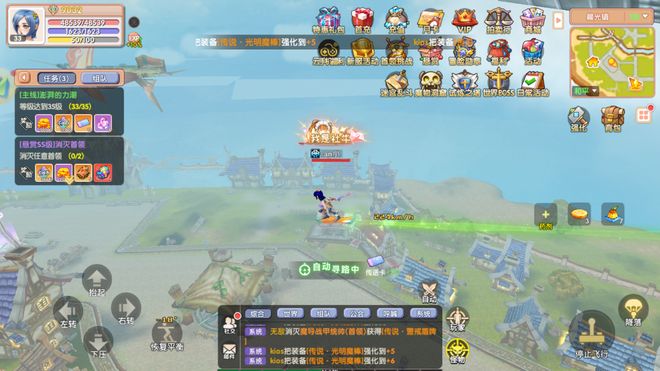 《飞飞重逢》手游新手玩家特色玩法以及攻略的解析(图1)