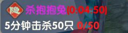 ‌《武林外传：十年之约》正版手游新手必看攻略：揭秘隐藏称号！(图1)