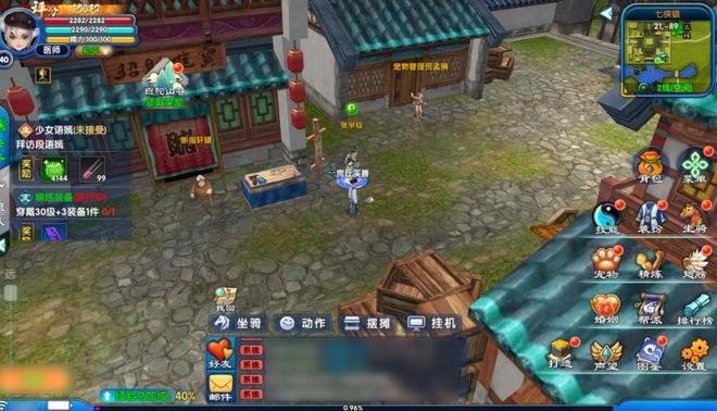 ‌《武林外传：十年之约》正版手游新手必看攻略：揭秘隐藏称号！(图2)