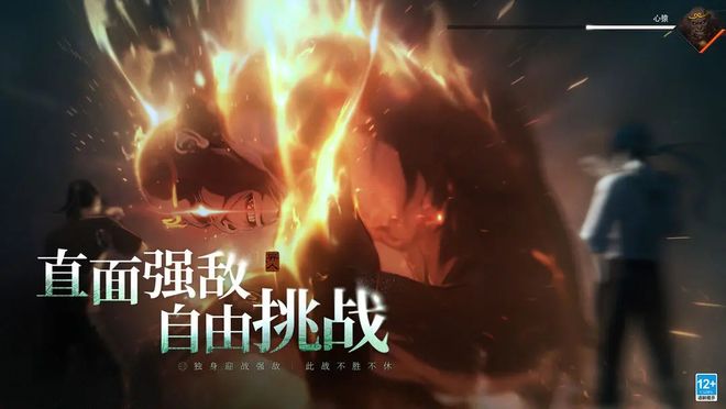 异人之下手游攻略 异人之下手游开服攻略(图4)