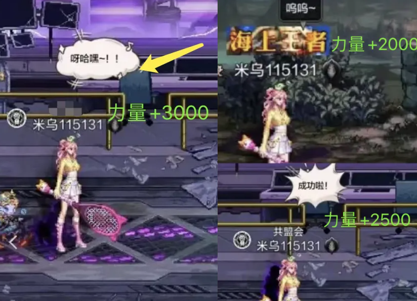 DNF手游：刷深渊冒出这几个字力量直接+3000还能领一件超凡装备(图2)