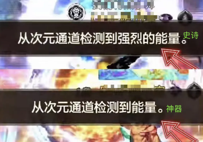 DNF手游：刷深渊冒出这几个字力量直接+3000还能领一件超凡装备(图4)