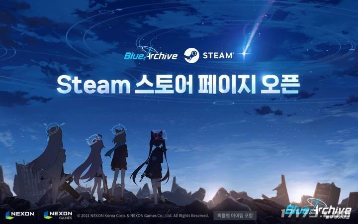 《蔚蓝档案》PC版登陆Steam 支持中文(图1)