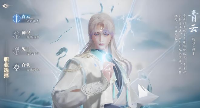 完美世界诛仙2手游攻略 完美世界诛仙2手游怎么玩(图2)