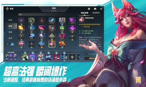 手游推荐游戏榜单有哪些游戏(图1)