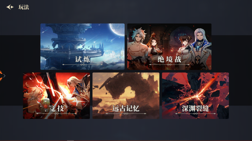 横版地下城手游《阿提卡之怒》8月28日集结测试开启！(图3)
