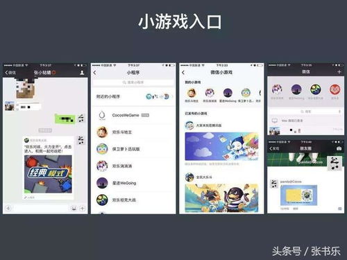 微信小游戏割草游戏有哪些(图1)