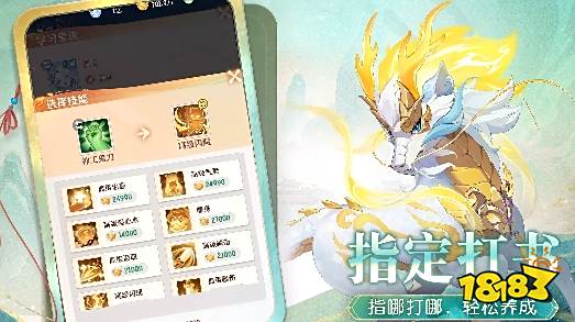 灵兽大冒险怎么玩 灵兽大冒险手游攻略大全(图4)