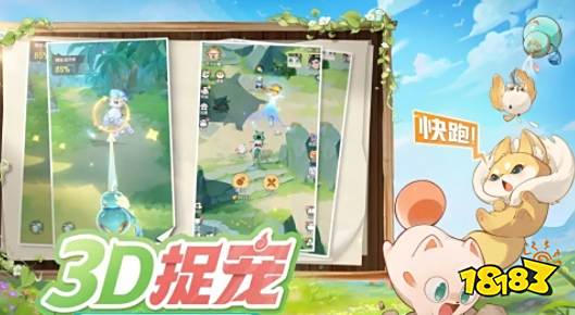 灵兽大冒险怎么玩 灵兽大冒险手游攻略大全(图6)