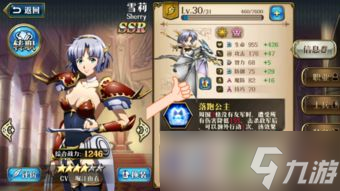 抽卡角色养成攻略手游 想成为卡池大神 听我一一拆解(图1)