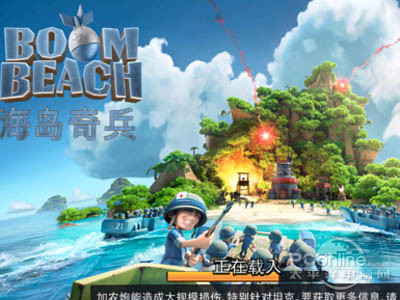 海岛奇兵攻略大全(图1)