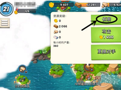 海岛奇兵攻略大全(图3)