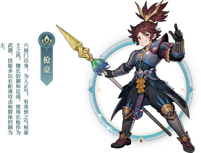 ‌《武林外传十年之约》手游：四大二转职业特色枪豪剑客等攻略(图2)