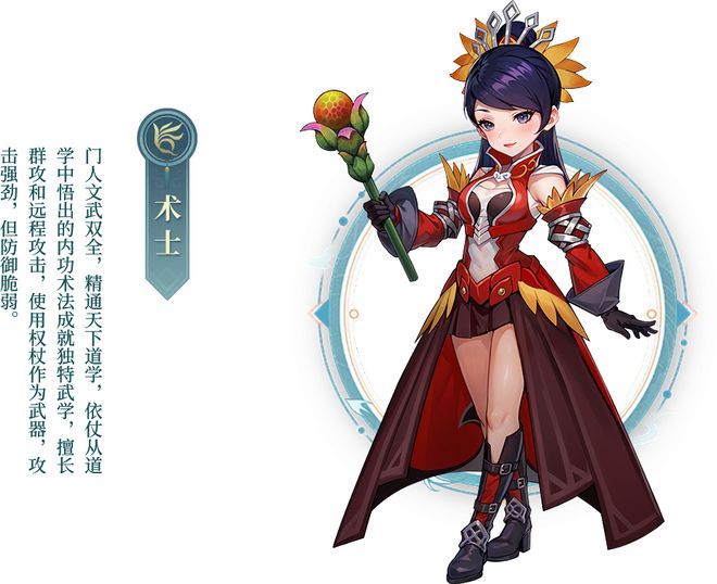 ‌《武林外传十年之约》手游：四大二转职业特色枪豪剑客等攻略(图4)