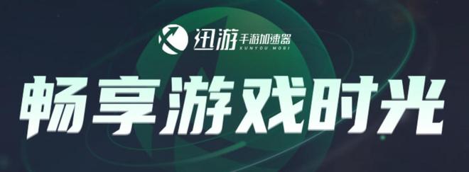 彩虹六号手游5月16日首测开启一键获取测试资格解决游戏卡顿(图3)
