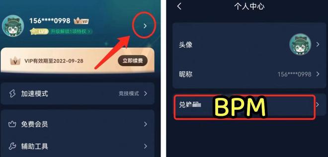 ROM黄金时代手游开服搬砖攻略一键加速搬砖交易解决网络卡顿(图5)