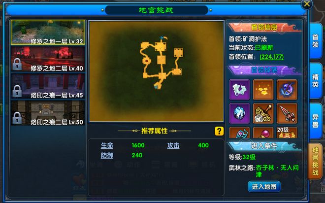 ‌《武林外传十年之约》手游打金攻略：80后中年玩家揭秘搬砖秘籍(图3)