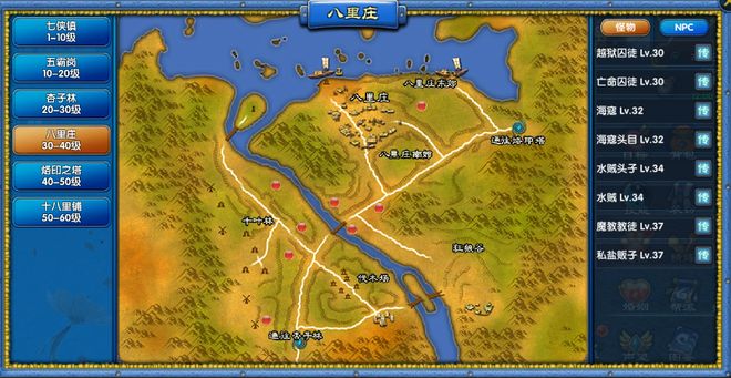 ‌《武林外传十年之约》手游打金攻略：80后中年玩家揭秘搬砖秘籍(图2)