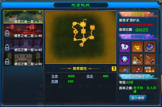 ‌武林外传十年之约手游开荒攻略：获取顶级装备副本活动详解！(图2)