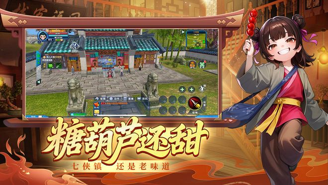 武林外传十年之约手游术士攻略：从新手到高手全方位培养指南！(图5)