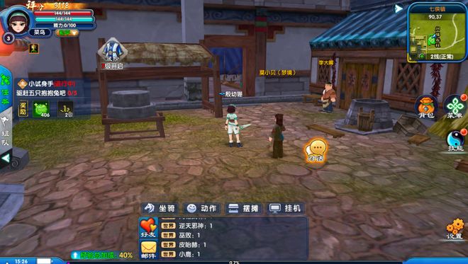 《武林外传十年之约》手游：80后中年老玩家真实测评打金搬砖攻略(图1)