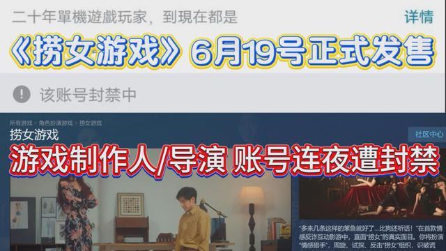 《捞女游戏》刺痛了谁的神经？游戏爆火的背后本质又是什么？(图3)