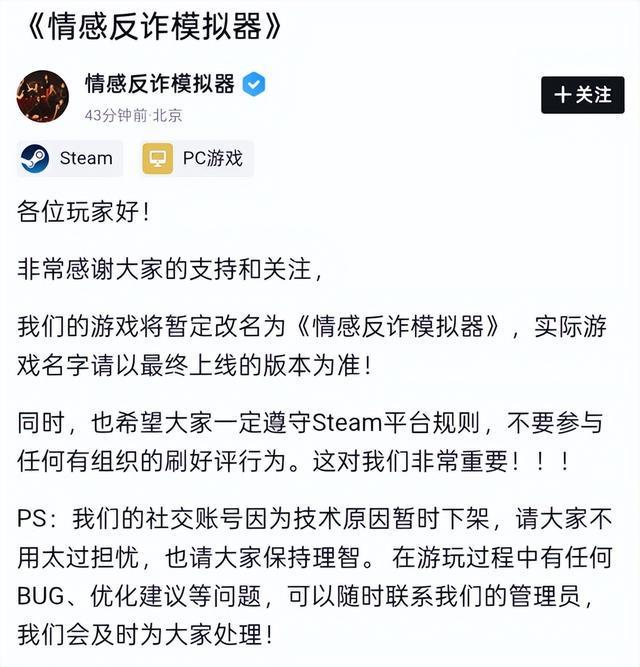 《捞女游戏》刺痛了谁的神经？游戏爆火的背后本质又是什么？(图5)