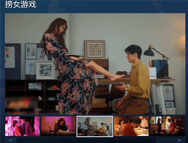 《捞女游戏》刺痛了谁的神经？游戏爆火的背后本质又是什么？(图10)