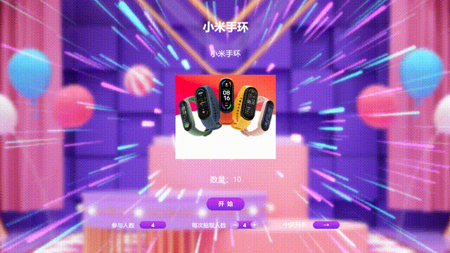 婚礼暖场游戏一般用什么奖品比较好？婚礼暖场游戏玩什么好玩(图3)