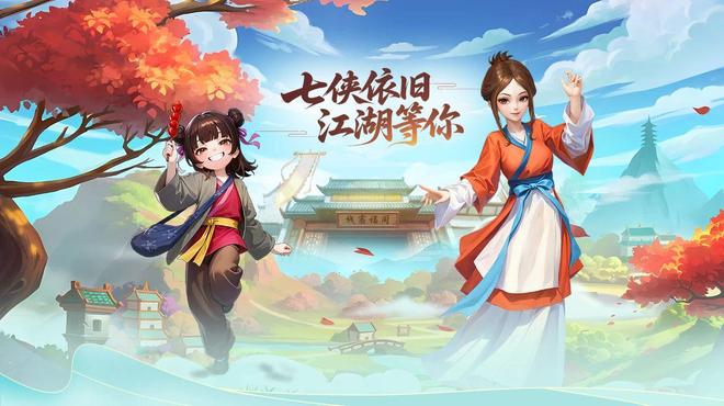 《武林外传十年之约》正版手游：职业推荐术士玩法全攻略远程群伤(图4)