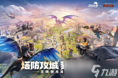 带兵打仗的游戏手机版有什么(图2)