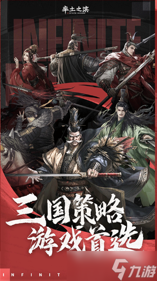带兵打仗的游戏手机版有什么(图4)