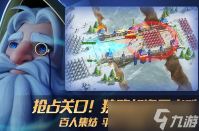 带兵打仗的游戏手机版有什么(图5)