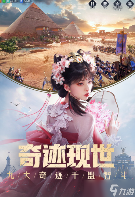 带兵打仗的游戏手机版有什么(图7)