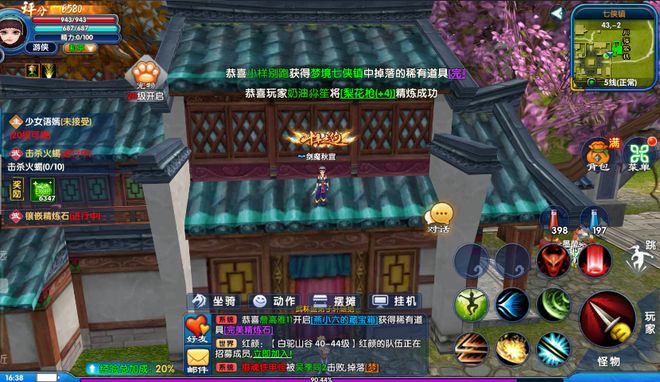 武林外传十年之约正版手游：职业推荐枪豪坐骑宠物选择攻略大全！(图1)