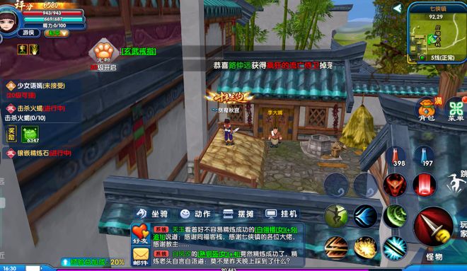 《武林外传十年之约》正版手游：职业推荐剑客与新手玩法攻略大全(图2)