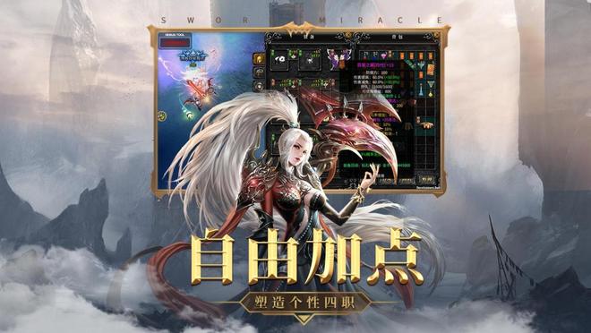 神兵奇迹手游攻略 神兵奇迹手游怎么玩(图1)