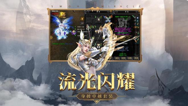 神兵奇迹手游攻略 神兵奇迹手游怎么玩(图4)