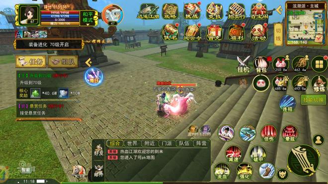 《热江：武林版》手游新手快速起号教程(图3)