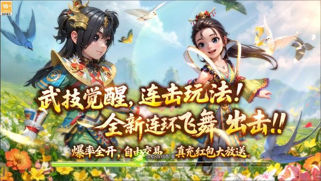 《热江：武林版》手游新手快速起号教程(图2)