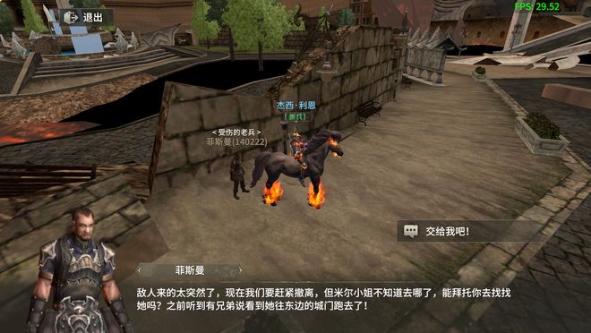 奇迹世界起源手游攻略站丨赛季任务之仓猝逃亡！(图1)