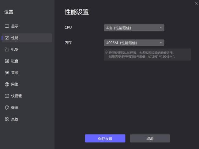 无畏契约手游直播 模拟器畅玩攻略(图2)