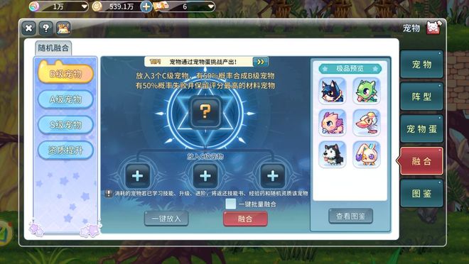 《永恒岛：高清重制版》手游搬砖详细攻略(图2)