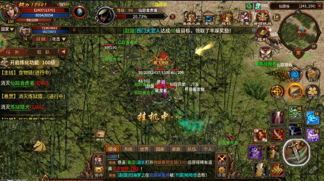 《英雄年代绿色版》正版手游：职业推荐战士攻略铁与血的战场主宰(图1)